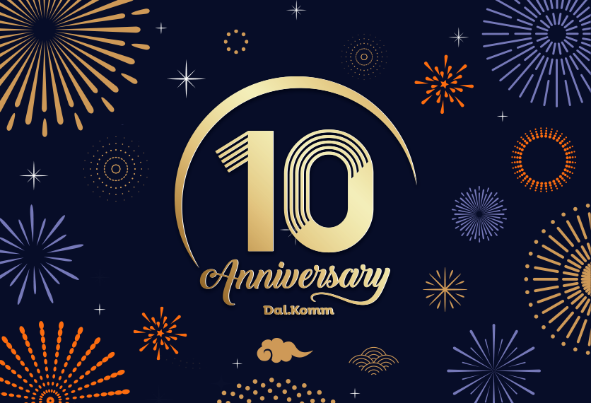 달콤의 10주년 함께해 주셔서 감사합니다.