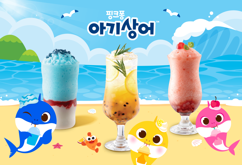 달콤 X 핑크퐁 아기상어
