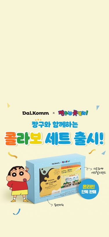 dal.Komm image