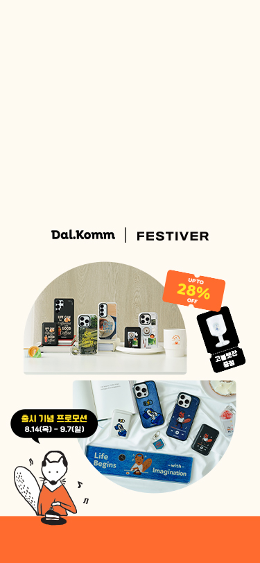 dal.Komm image